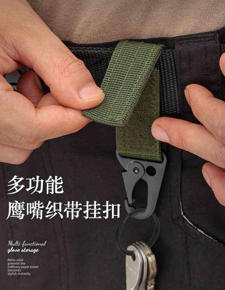 飞鹰双挂扣（飞鹰钩怎么绑）