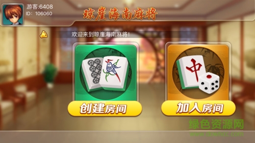 必看盘点揭秘!海南琼崖麻将有挂嘛!其实确实有挂