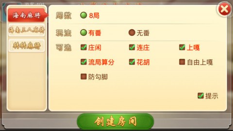 必看盘点揭秘!海南琼崖麻将有挂嘛!其实确实有挂