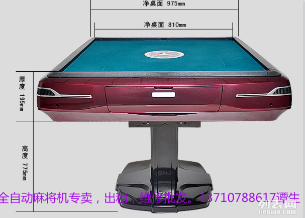 麻将机选位置漏洞怎么修（麻将机怎么破坏修不好）