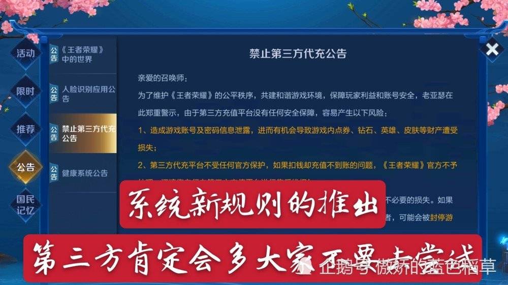 玩家必备教程小九先进设备多少钱一台《新浪科技 讲解窍门》