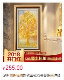 摇钱树画挂客厅那好（摇钱树的画应该挂在哪面墙上）