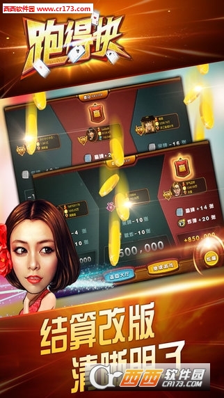 胡乐麻将能不能开挂（胡乐麻将能不能开挂玩）