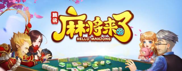 5分钟教会你“雀神麻将怎么赢-哔哩哔哩 
