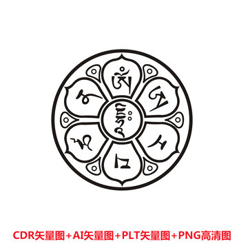 六字真言牌双挂环的（六字真言牌怎么戴）