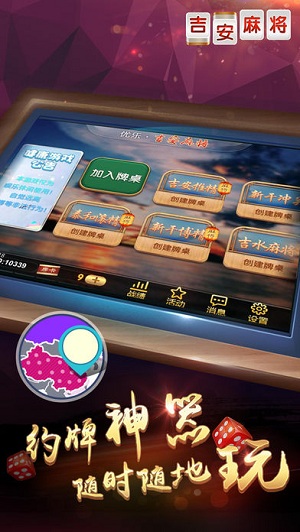 万吉棋牌有挂吗（万吉麻将）