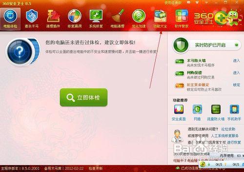 带挂的金花软件叫什么（带挂的金花软件叫什么名字）