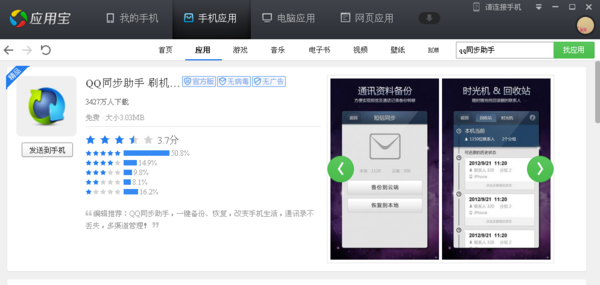 微信链接金花开挂安全吗可靠吗（微信金花链接软件）