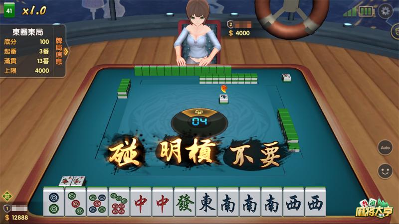 雀神麻将开挂教程图片大全（雀神手游麻将开挂器通用）