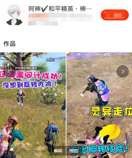 雀神麻将开挂教程图片大全（雀神手游麻将开挂器通用）