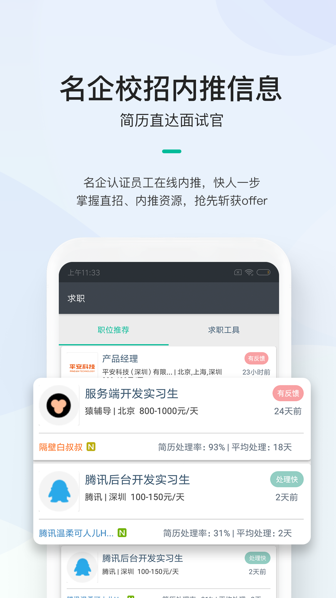 火爆全网!微信牛牛透视下载—真实可以装挂