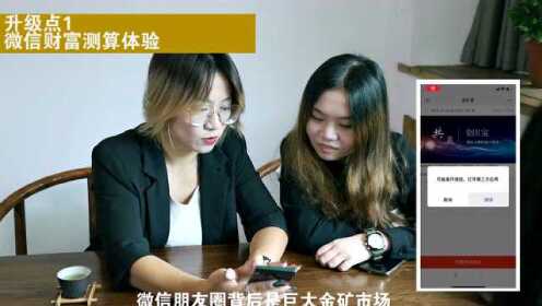 威信茶馆开挂使用视频教程（威信茶馆可以作弊吗）
