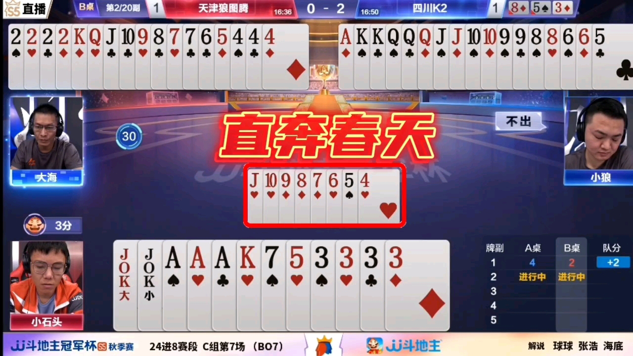 说有漏洞2.1倍龙虎（龙虎倍投为什么会输）