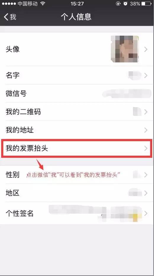 怎么挂万能链接微信（怎么挂万能链接微信视频）