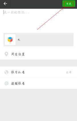 怎么挂万能链接微信（怎么挂万能链接微信视频）