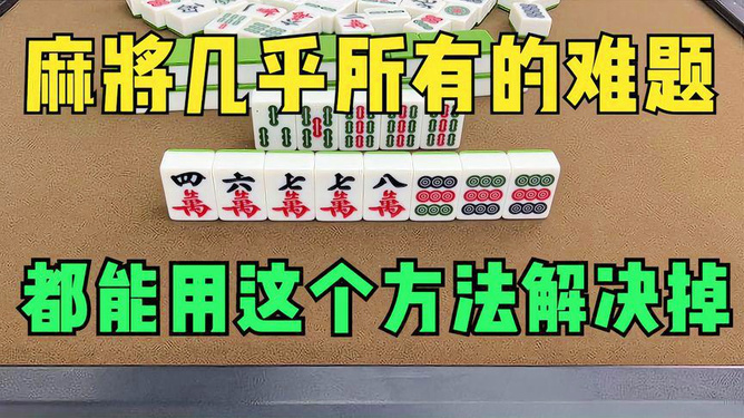 5分钟教会你“闲来陕西麻将开挂控制牌—真实可以装挂