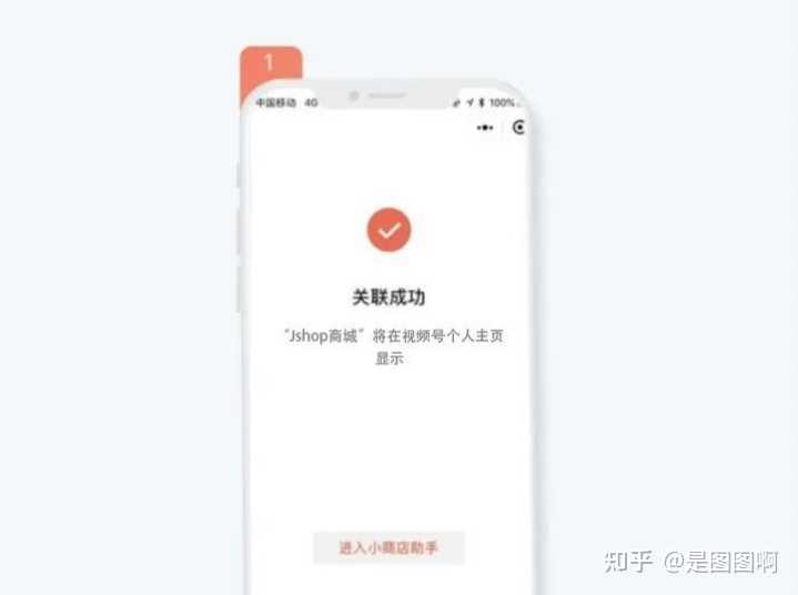发视频时候挂微信链接（发视频怎么挂链接）