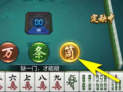 吉祥血战到底麻将怎么开挂（吉祥麻将血战到底攻略）