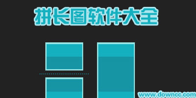 拼三张透视软件哪个好（拼三张透视软件哪个好用）