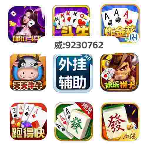 玩家必备攻略“微信小程序微乐填大坑辅助工具!其实确实有挂
