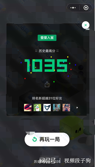 教程辅助“网络上玩的百家乐分解法图“推荐6个购买渠道