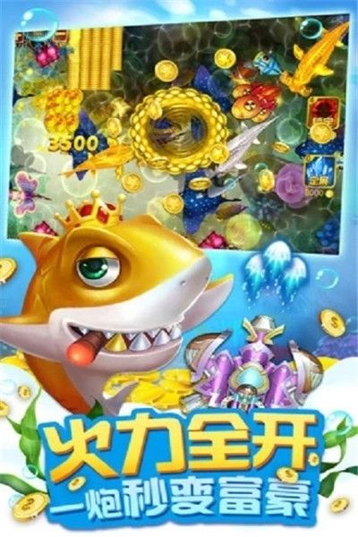 波克捕鱼千炮版挂元宝（波克捕鱼千炮版怎么刷弹头）
