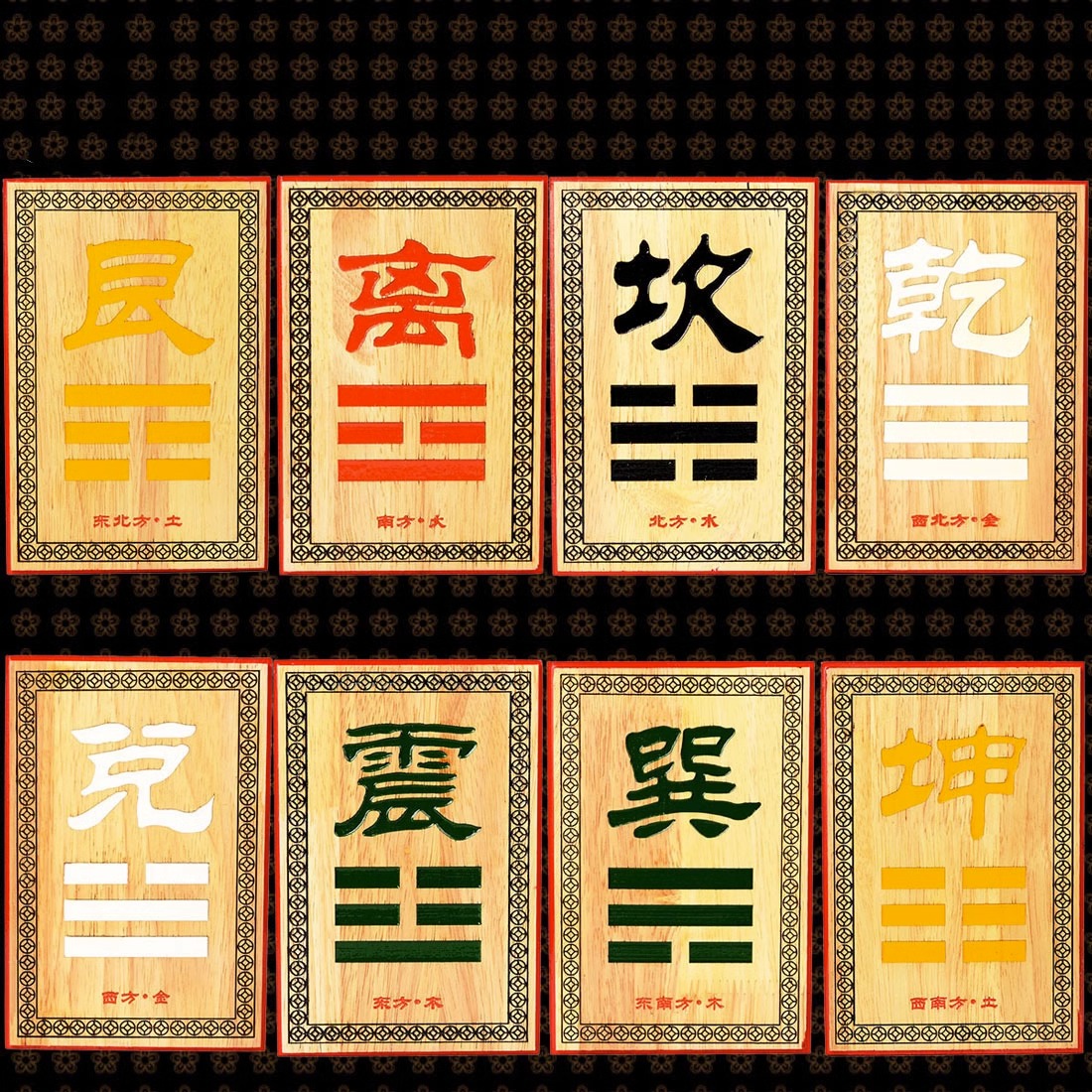 房间乾字牌挂多高（家里挂乾坤字）