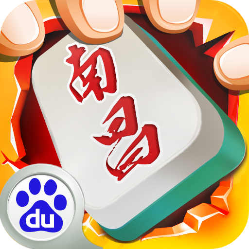 微信微乐南昌麻将挂（微信微乐南昌麻将有挂吗）