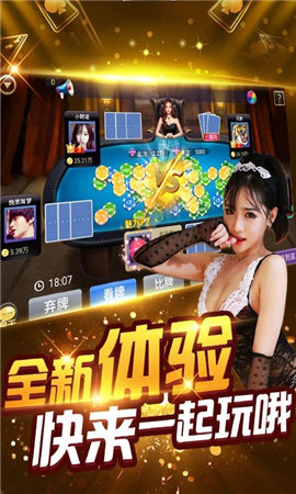 玩家必备攻略“ 微信小程序微乐家乡麻将有挂吗!其实确实有挂