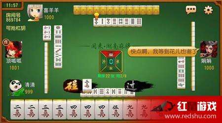 「热点资讯」玩呗麻将怎么决定输赢吧”-太坑了原来有挂