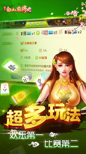 科乐麻将下载挂（科乐麻将免费下载）
