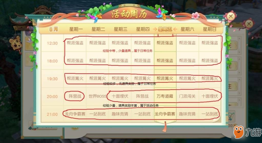 分享决窍“微乐填大坑透视怎么弄得!其实确实有挂的