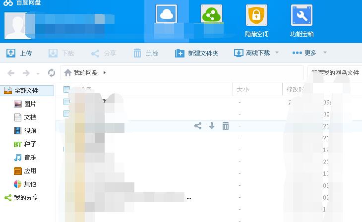 地主可以开挂吗百度网盘（地主开挂怎么开）