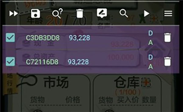 分享决窍“微信天天斗地主修改器”详细教程辅助工具