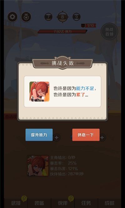 分享决窍“微信天天斗地主修改器”详细教程辅助工具