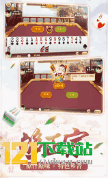 微乐麻将开挂器下载苹果版（微乐麻将开挂版本下载安装）