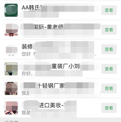 一分钟教你“教你炸金花作弊技巧五条禁忌“推荐3个购买渠道