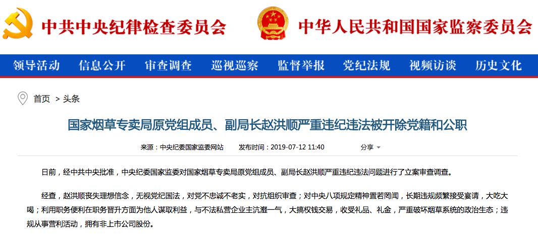 关于中至上饶窝龙开挂软件的信息
