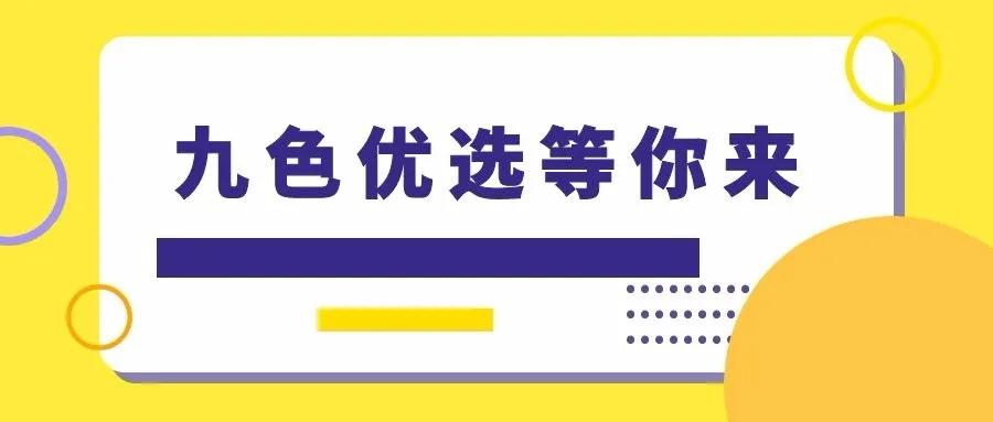优选推荐“民间最实用怎样听出摇色子的点数“推荐5个购买渠道
