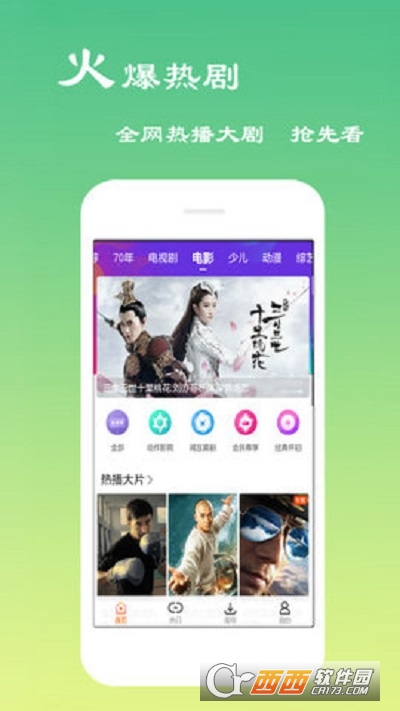 欢乐情怀开挂视频下载网站（欢乐情怀开挂视频下载网站免费）
