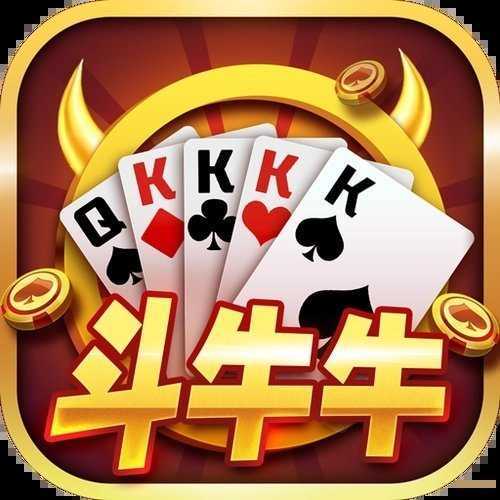 微信小程序斗牛有挂吗（微信小程序斗牛是不是有挂）