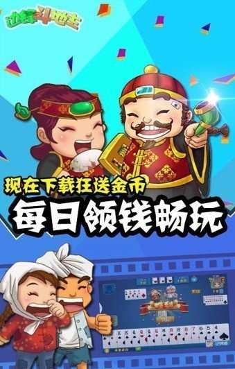 边锋游戏有没有透视挂（边锋游戏软件）