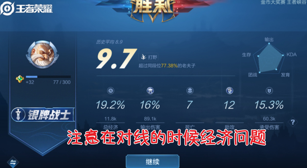 玩家必备教程单挑王上分软件会被发现吗—详细解说+新浪科技