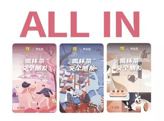 微信怎么挂天猫链接卖货（天猫购物链接怎么在微信上发）