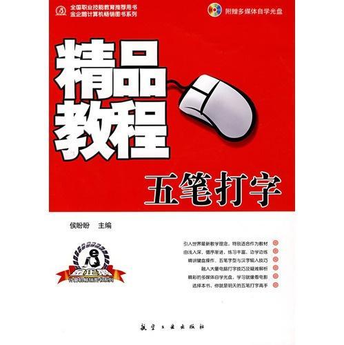 教程辅助“打三公高科技实用的产品“推荐4个购买渠道