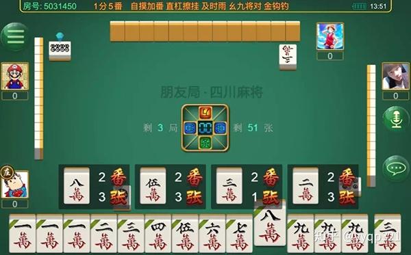 出彩河南麻将有挂吗（出彩河南麻将官方网站）