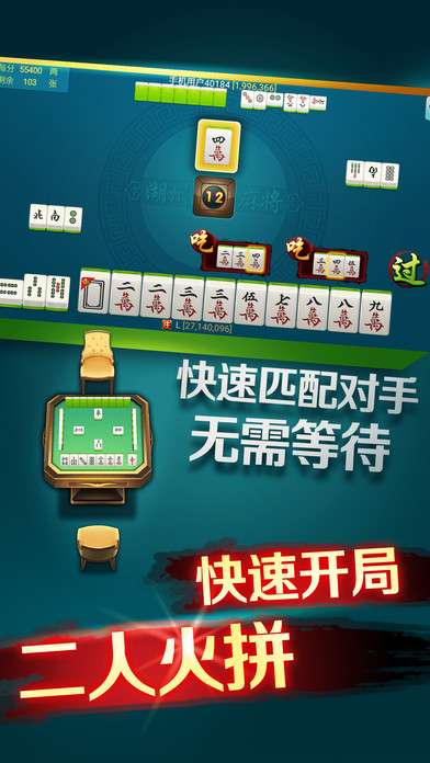 手机上怎么开挂打麻将（手机上怎么开挂打麻将赚钱）