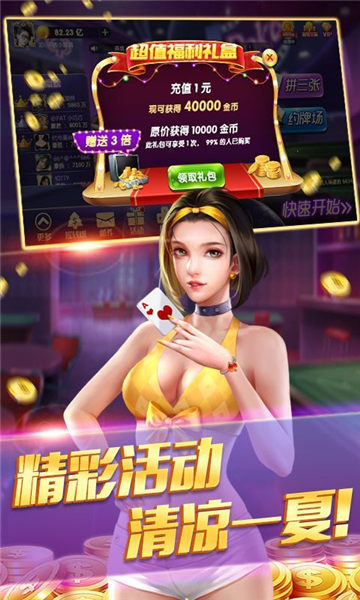 昭通娱乐挂（昭通娱乐场所）