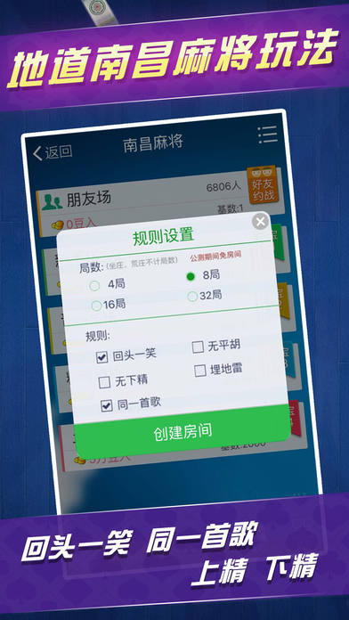 火爆全网!小程序微乐江西麻将外卦神器下载—真实可以装挂