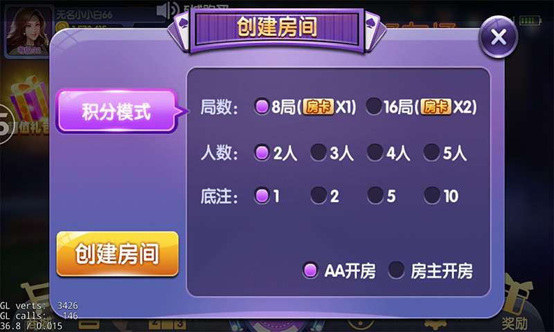 斗牛游戏怎么开挂视频讲解（斗牛软件开挂视频教程）